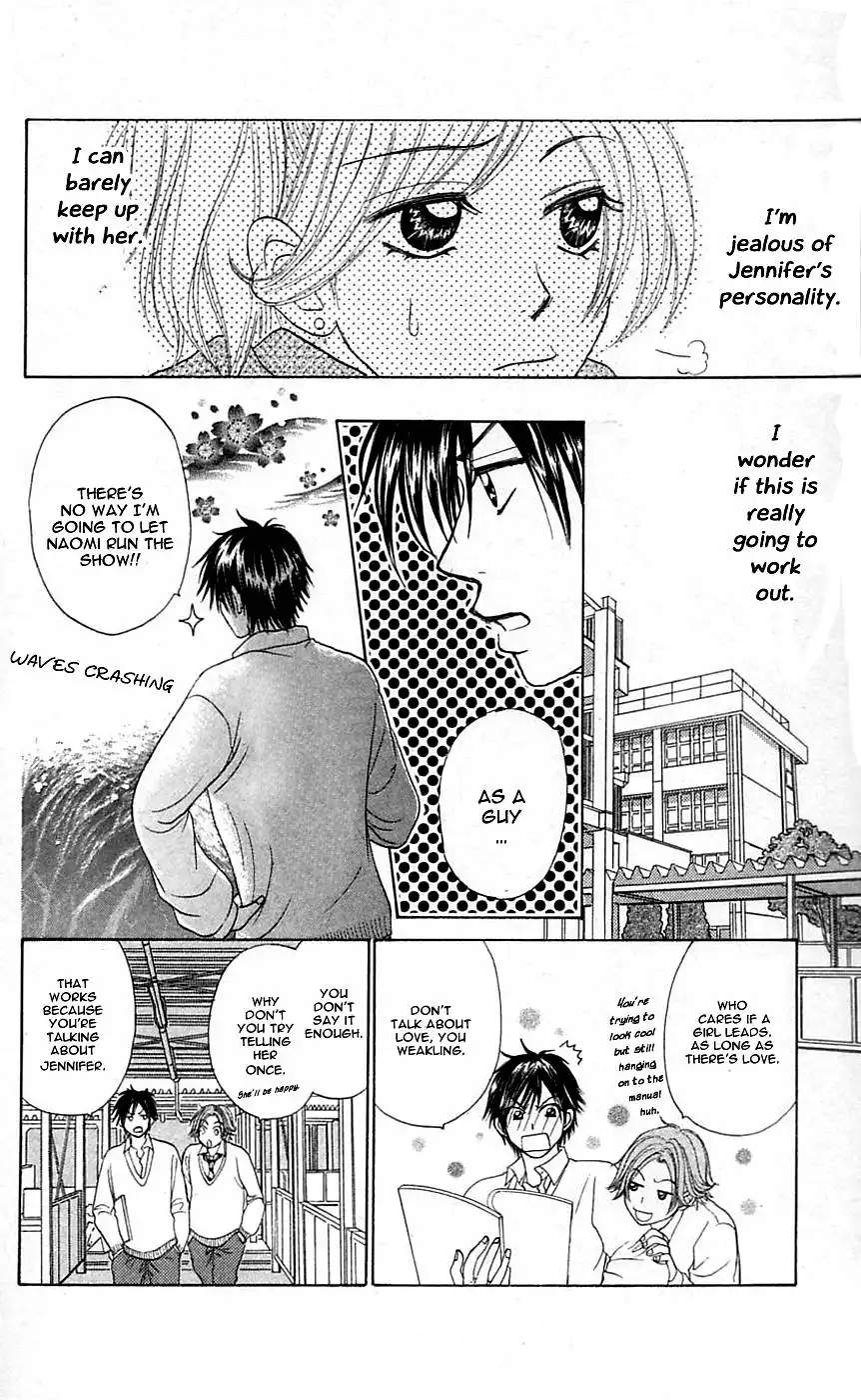 Chiki Chiki Banana Chapter 1 38